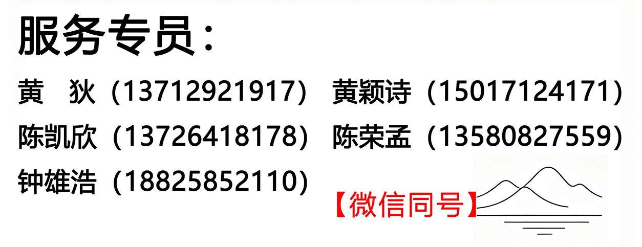 联系信息2.jpg